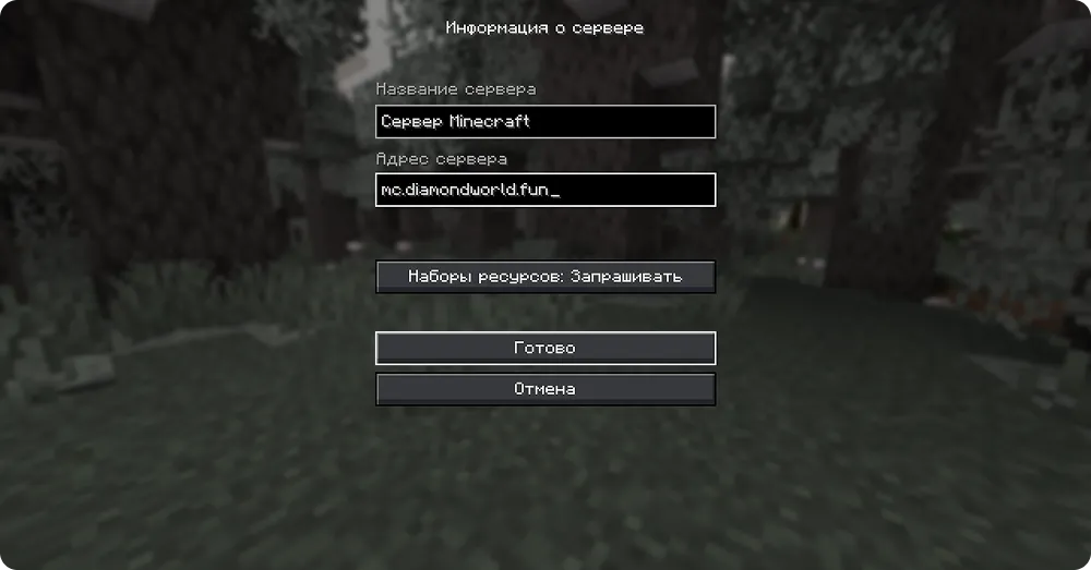 DiamondWorld server information