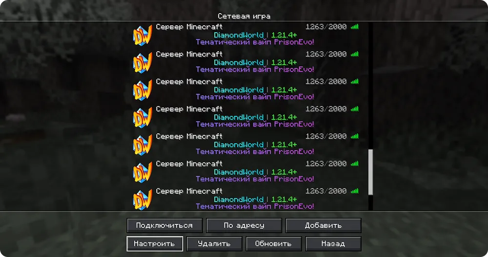 DiamondWorld settings